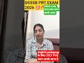 DSSSB PRT 2026 🚨 Part-B me NIOS Codes se Direct Question! Zaroor Karke Jana!