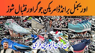 Branded Football Shows |Improrted Shoes Wholesale Market| Imported Joggers |Second hand Jogger