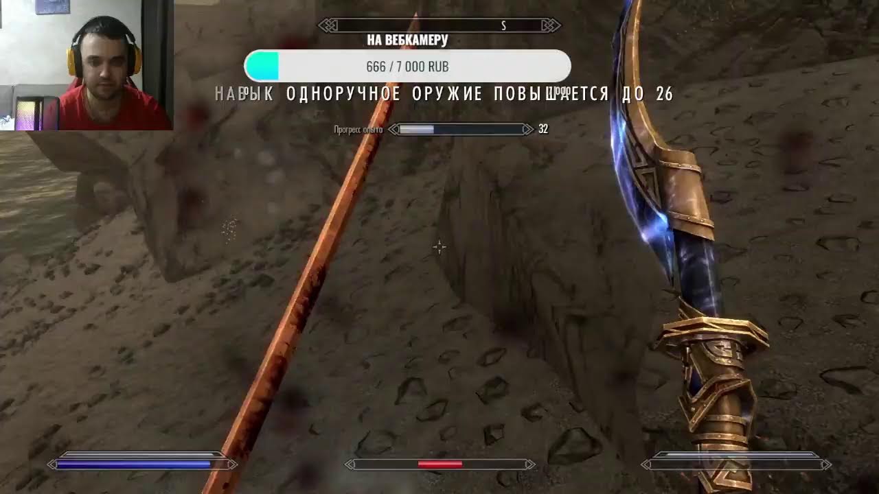 Skyrim Anniversary+Special Edtion Стрим 6