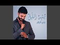 ميلي
