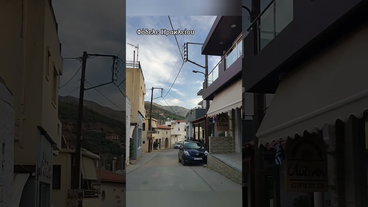 Φόδελε Ηρακλείου Κρήτης 