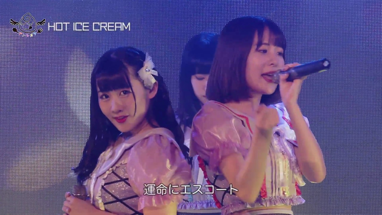 2020/6/20 テンシメシ「HOT ICE CREAM」