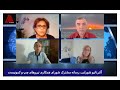 میزگرد تشدید سرکوب در فضای جنگی تکرار تراژدی دهه شصت چقدر محتمل است میزگرد تشدید سرکوب در فضای جنگی تکرار تراژدی دهه شصت چقدر محتمل است