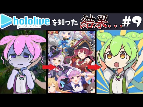 【LIVE】大空スバルの「ホロパレード」をずんだもんと一緒に見るのだ!!【AIずんだもん同時視聴】
