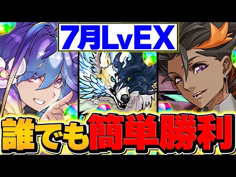 Get Magic Stones in 9 minutes] Don't lose with the auto