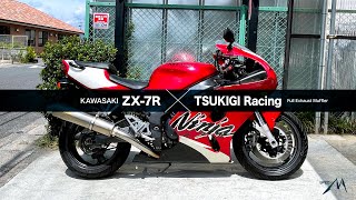 KAWASAKI ZX-7R ZX750P × TSUKIGI Racing Full Exhaust Muffler／ZX-7R