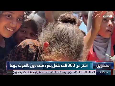 إسرائيل تغري حماس بالتفاوض مع استمرار الغارات على غزة