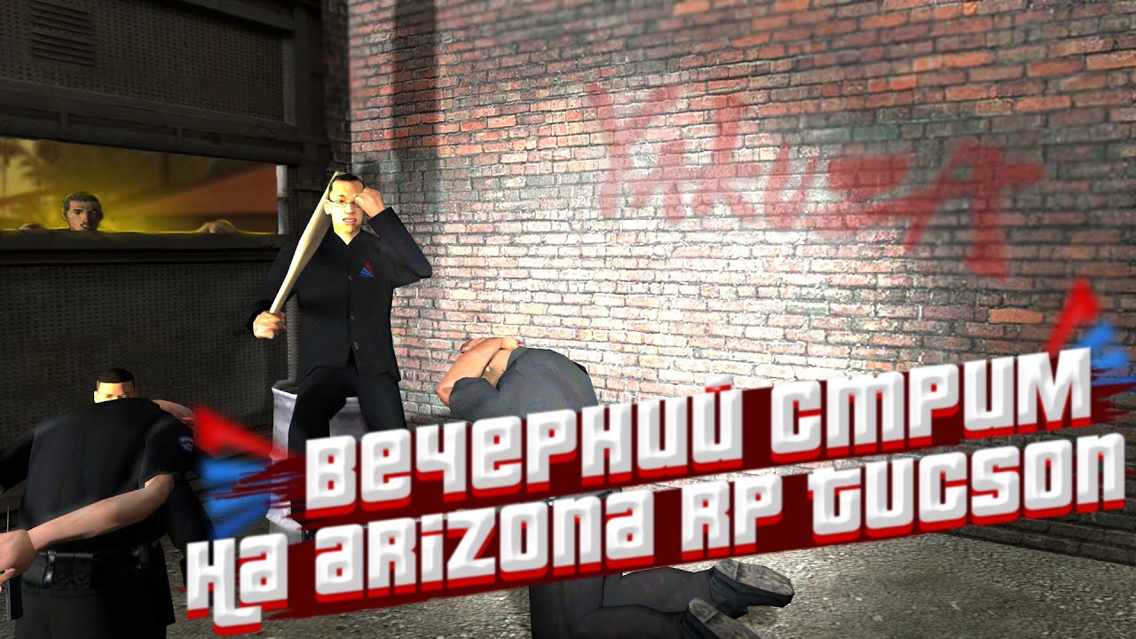 Arizona RP Tucson. Моя первая подземная шахта с респиратором - YouTube