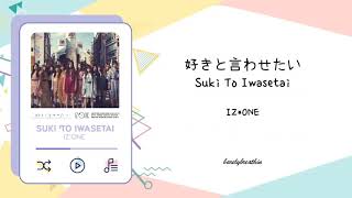 IZ*ONE  - Suki to Iwasetai [Lyrics]