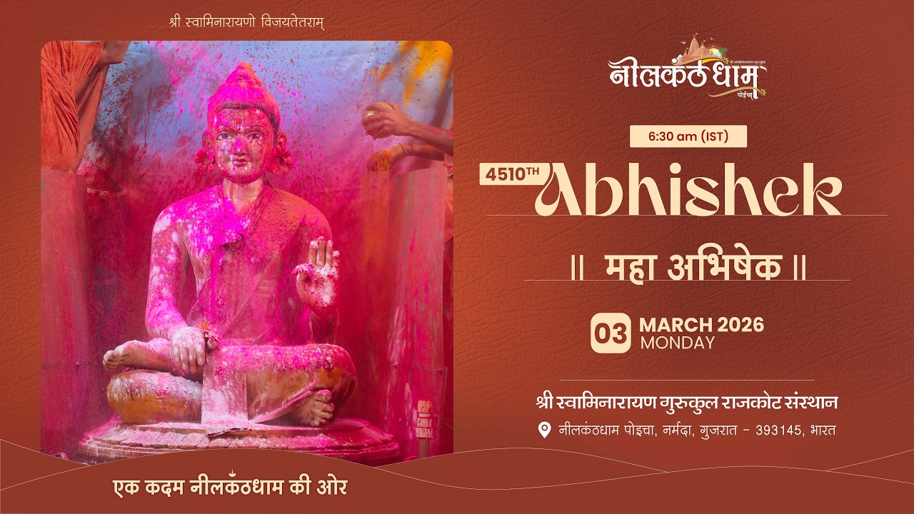 4510th Abhisheka, 3 March 2026 | Nilkanthdham | #swaminarayan #abhishek #poichamandir