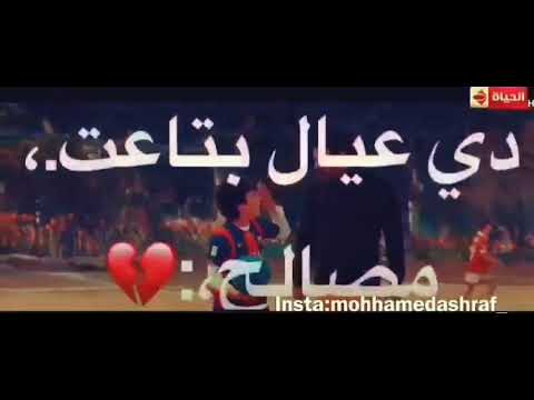 اغاني عن الصحاب حمو بيكا حالات واتس 2020 هوجان