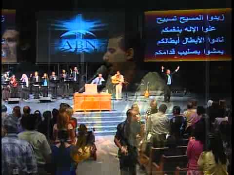 ترنيمة زيدوا المسيح تسبيح علوا الإله بنغمكم