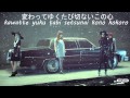 2NE1 Missing You Japanese Ver Kanji Romanización 2NE1 Missing You Japanese Ver Kanji Romanización