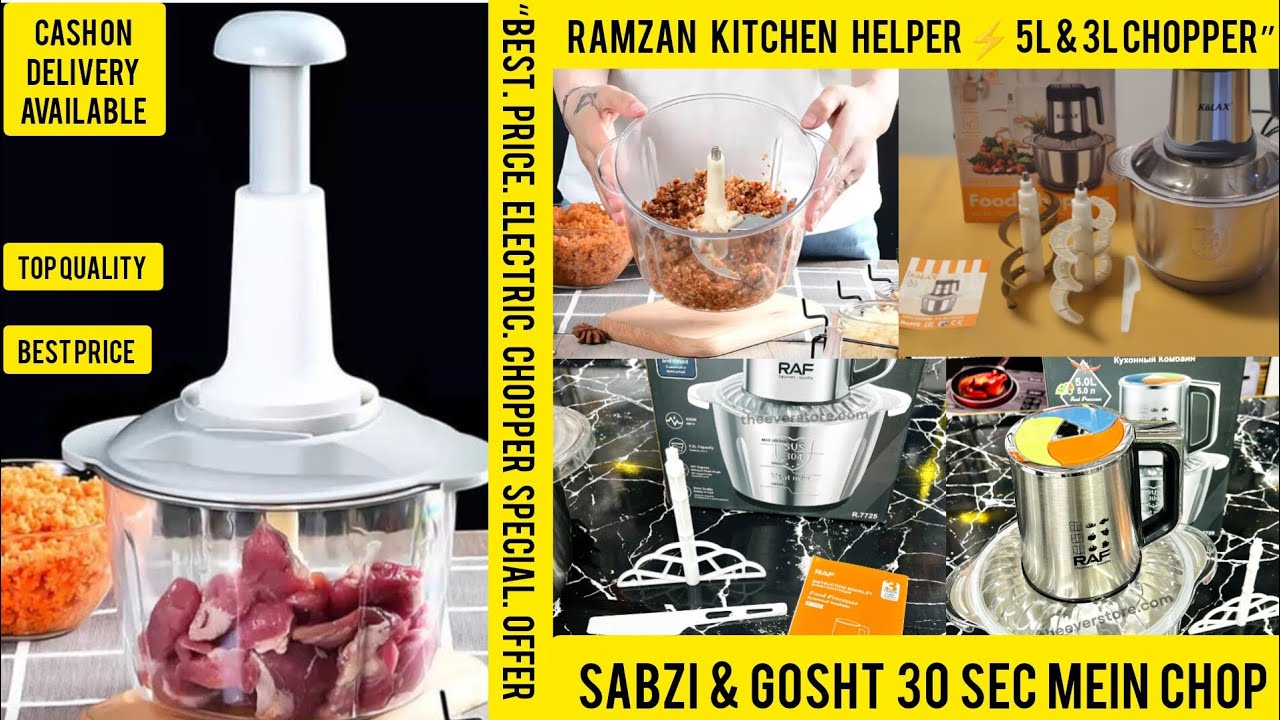 Ramzan Kitchen Helper ⚡ 3L & 5L Electric Chopper Review | Peshawar Market
