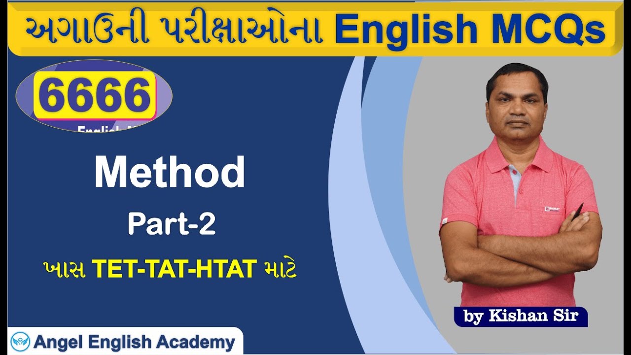 Method | Part-2 | 6666 English MCQs Book માંથી | by Kishan sir | Angel English Academy
