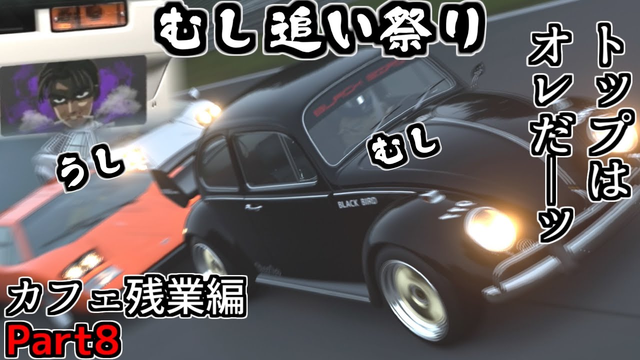 Vtuber 久々にグランツーリスモ Psp 知性を捨ててミッションを進めるぞ Gtpsp Youtube Vtuber 久々にグランツーリスモ Psp 知性を捨ててミッションを進めるぞ Gtpsp Youtube