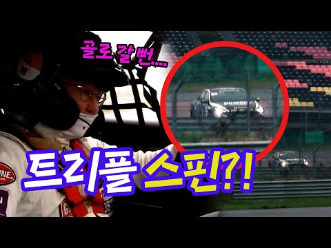 시속 140km 달리다 💦빗길에 미끄러져 3바퀴 돌아버림