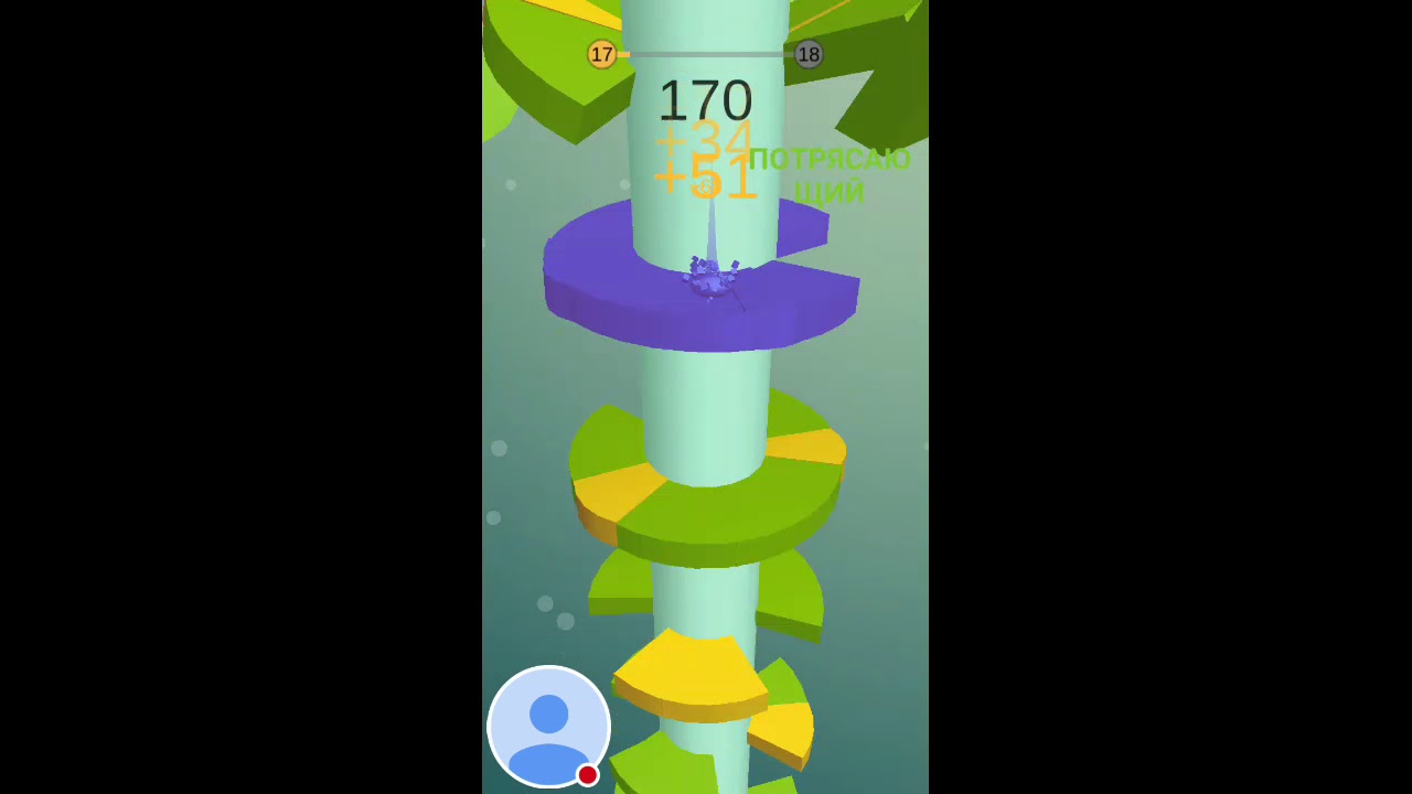 Стрим игры "Helix Jump". YouTube