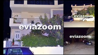 EviaZoom.gr - Χαλκίδα: Η εξόφθαλμη δολοφονία της 62χρονης είχε θεωρηθεί ατύχημα από την αστυνομία