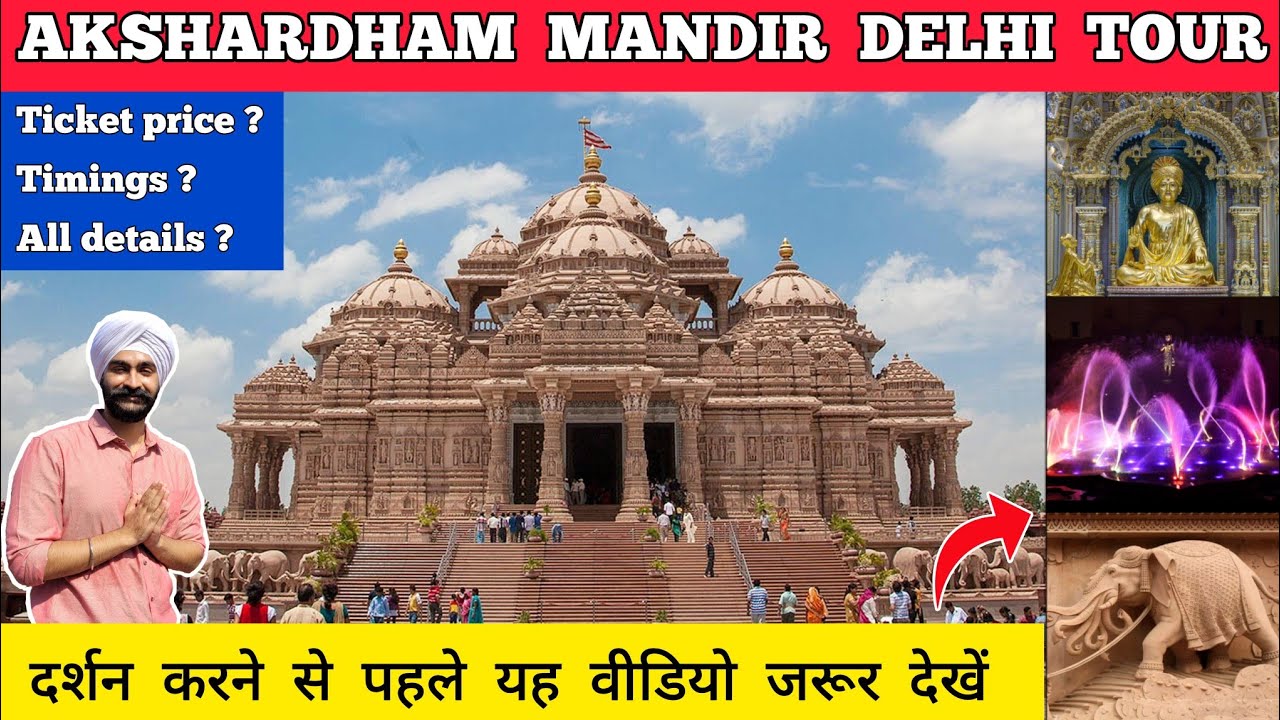 Akshardham temple delhi vlog   akshardham mandir delhi tour  Akshardham temple delhi akshardham
