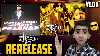 Pournami 4K Re-Release Prabhas Birthday Special Mashup & Songs In Viswanath Theater Celebrations