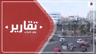 بعد 33 عاماً من عمرها.. كيف هو حال الوحدة اليمنية