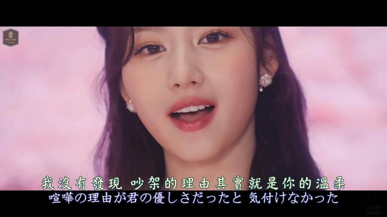 日本語字幕 歌詞 Feel Special Japanese Ver Twice トゥワイス 트와이스 的youtube视频效果分析报告 Noxinfluencer