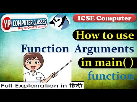 Function Argument in main() function in hindi | main method in java with arguments | Icse computer