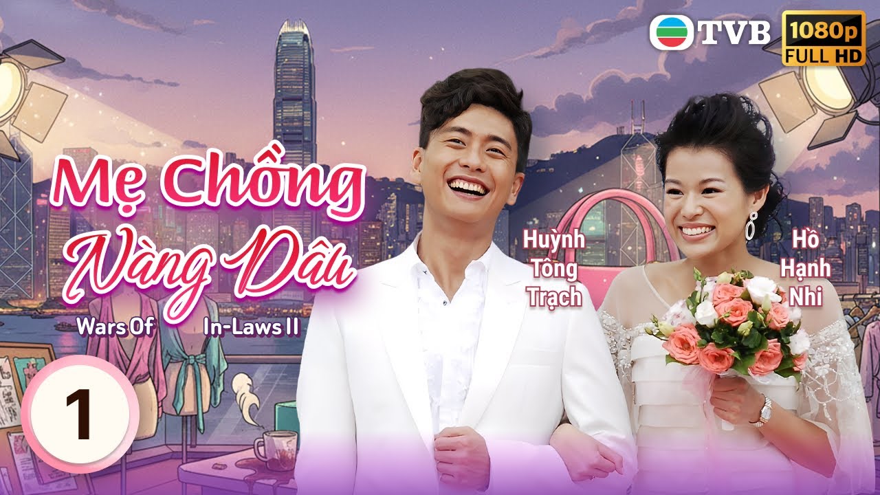 Huỳnh Tông Trạch | TVB Mẹ Chồng Nàng Dâu (Wars of In-Laws II) 1/20 | Hồ Hạnh Nhi, Hứa Thiệu Hùng