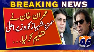 Imran Khan accepted Hamza Shahbaz as Chief Minister till re-election | Geo News