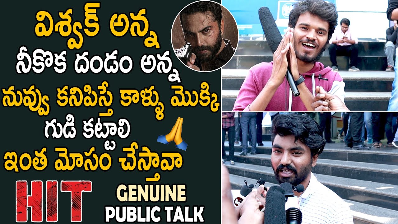 Vishwak Sen HIT Movie Genuine Public Talk || Nani || Ruhani Sharma || Life Andhra Tv