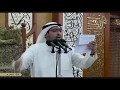 عزاء سيد الشهداء عليه السلام ليلة 10 محرم 1440هج مسجد الموسوي 