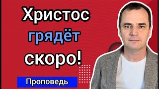 Послание к Филадельфийской церкви. Разбор Библии