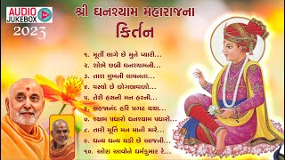 Shree Ghanshyam Maharaj Kirtan - Part-2 || BAPS DAILY