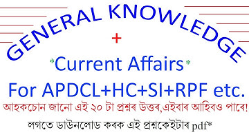 TOP 20 MOST IMPORTANT GENERAL KNOWLDGE QUESTIONS FOR APDCL,SI,HIGH COURT & RPF EXAMINATON,PART-2