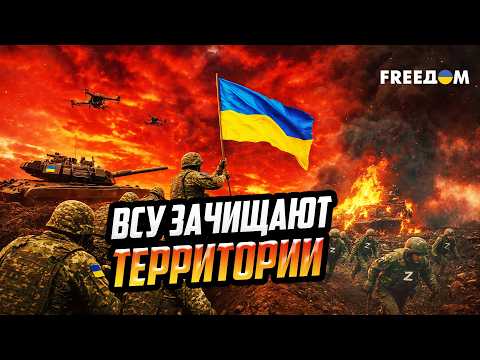 RUSSIA SHOCKED by AFU counteroffensive: Putin demands to HALT the advance