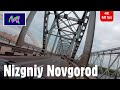Driving in Russia 4K: Nizhny Novgorod | Scenic Drive | Follow Me