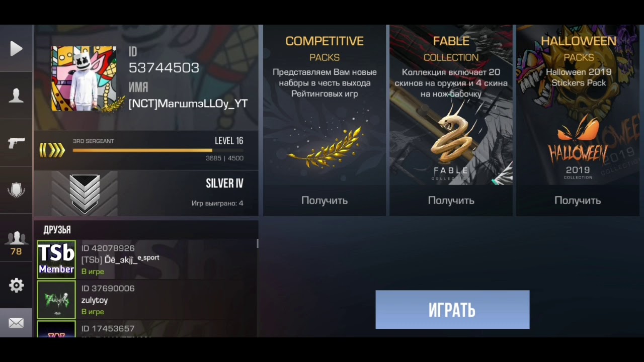 Инвентарь стандофф 2024. Инвентарь стандофф. Инвентарь СТЕНДОФФ 2. Кнопка инвентаря в стандофф. Дорогой инвентарь Standoff 2