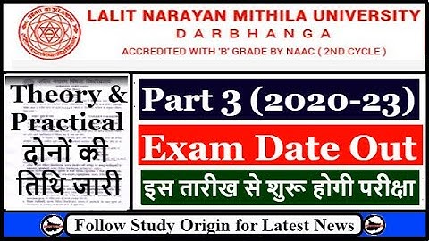 LNMU Part 3 Exam Date 2023 | Practical Exam 2020-23 | Mithila University 3rd Year | BSC BCOM BA