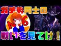 【CoDモバイル】ガチ勢同士のスクリム👹激闘を見ていけ‼️