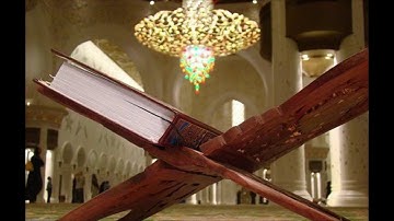 سورة الفاتحة | الشيخ عبدالرحمن السديس | sheikh al sudais - Surat fatihah