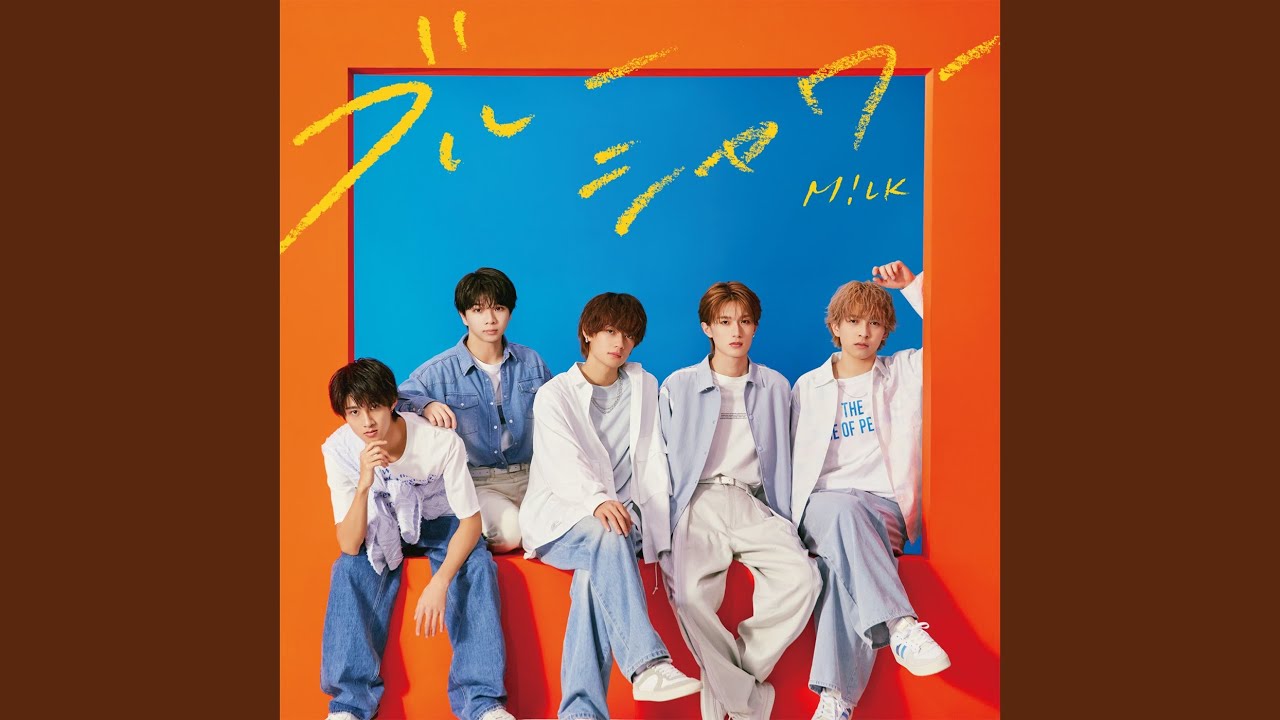 ブルーシャワー - YouTube