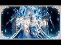 【MV】禁断の女神 / みそらみみ【5th original】produce by 椿