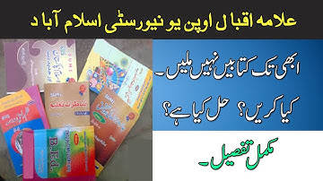 AIOU books not delivered solution