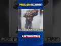 美國與伊朗的核談判