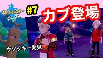 ウソッキー Youtube ウソッキー Youtube
