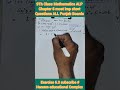 9Th Class Mathematics guess paper #hareemeducationalcomplex #maths #bilalbhatti #9th