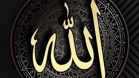 الفاتحة وما تيسر من سورة النازعات