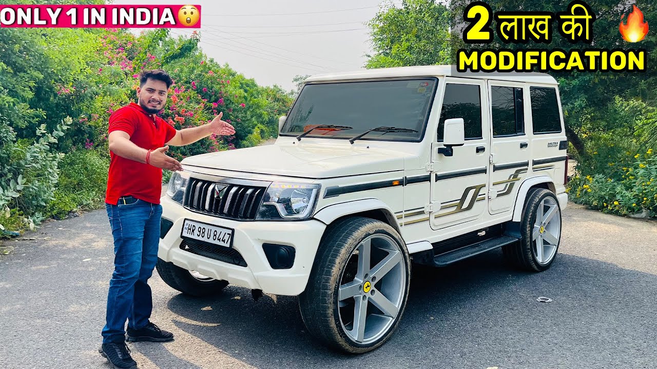 ऐसी Bolero नहीं देखी होगी आज तक 🔥Bolero Modified 20inch Alloy wheels New Mahindra Bolero