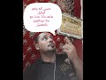 شاهد فضيحة منة عبد العزيز عار على المجتمع mp3